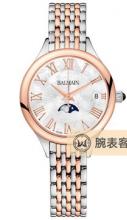 宝曼Balmain de Balmain Moon PhaseB4918.33.82