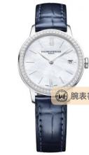 名士表CLASSIMA LADY10544