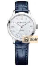 名士表CLASSIMA LADY10545