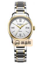 艾米龙传承19.1128.L.6.0.28.0