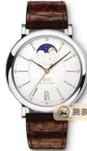 IWC万国表柏涛菲诺 IW459011